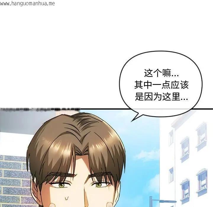 韩国漫画无法克制的爱/难以克制的欲望韩漫_无法克制的爱/难以克制的欲望-第27话在线免费阅读-韩国漫画-第11张图片