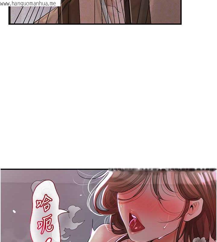 韩国漫画花容湿色:取花点韩漫_花容湿色:取花点-第2话-破茧而出的色欲在线免费阅读-韩国漫画-第113张图片