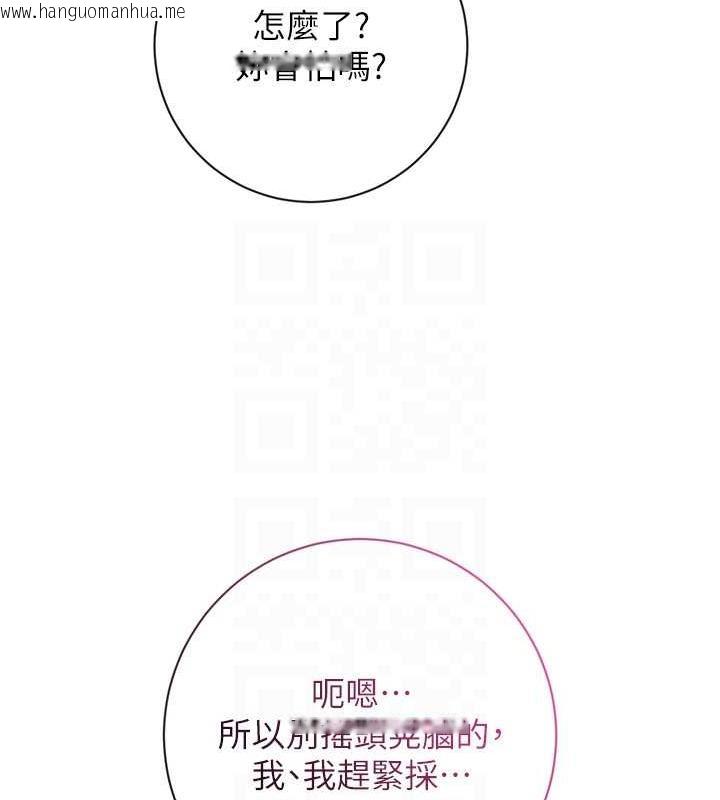 韩国漫画花容湿色:取花点韩漫_花容湿色:取花点-第7话-身上满是姐姐的淫液在线免费阅读-韩国漫画-第115张图片