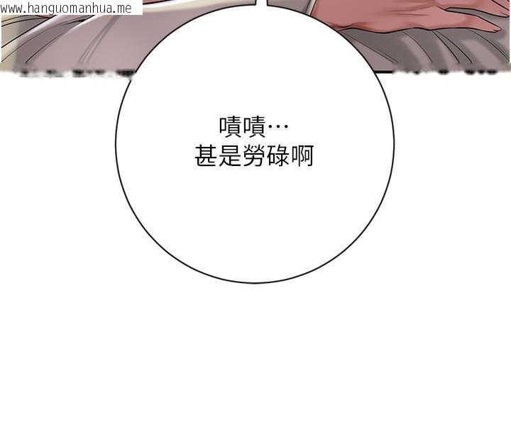 韩国漫画花容湿色:取花点韩漫_花容湿色:取花点-第1话-在街上巧遇隐世高手在线免费阅读-韩国漫画-第167张图片