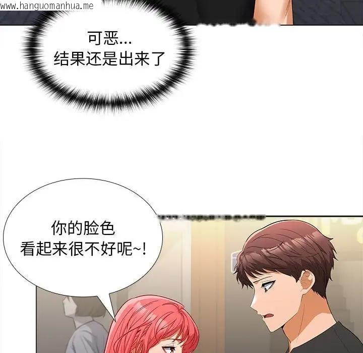 韩国漫画在公司偷偷爱韩漫_在公司偷偷爱-第8话在线免费阅读-韩国漫画-第73张图片