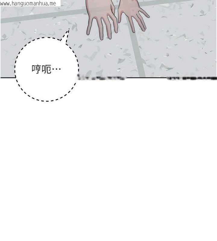 韩国漫画边缘人的复仇韩漫_边缘人的复仇-第34话-拴住机车上司逛大街在线免费阅读-韩国漫画-第148张图片