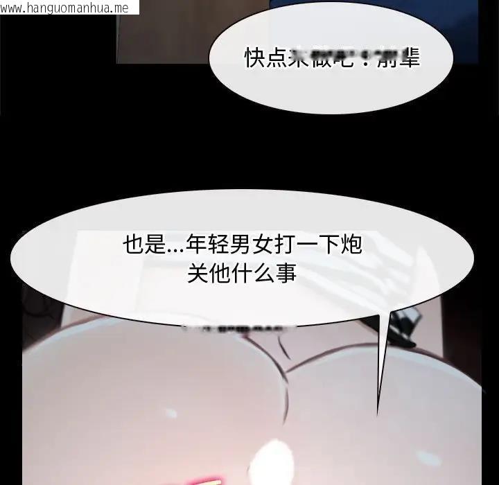 韩国漫画寻找初恋韩漫_寻找初恋-第7话在线免费阅读-韩国漫画-第5张图片