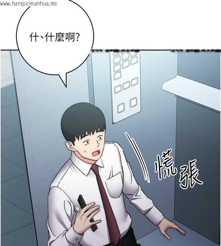 韩国漫画边缘人的复仇韩漫_边缘人的复仇-第34话-拴住机车上司逛大街在线免费阅读-韩国漫画-第78张图片