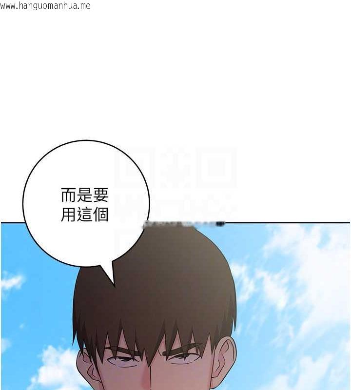 韩国漫画边缘人的复仇韩漫_边缘人的复仇-第34话-拴住机车上司逛大街在线免费阅读-韩国漫画-第54张图片