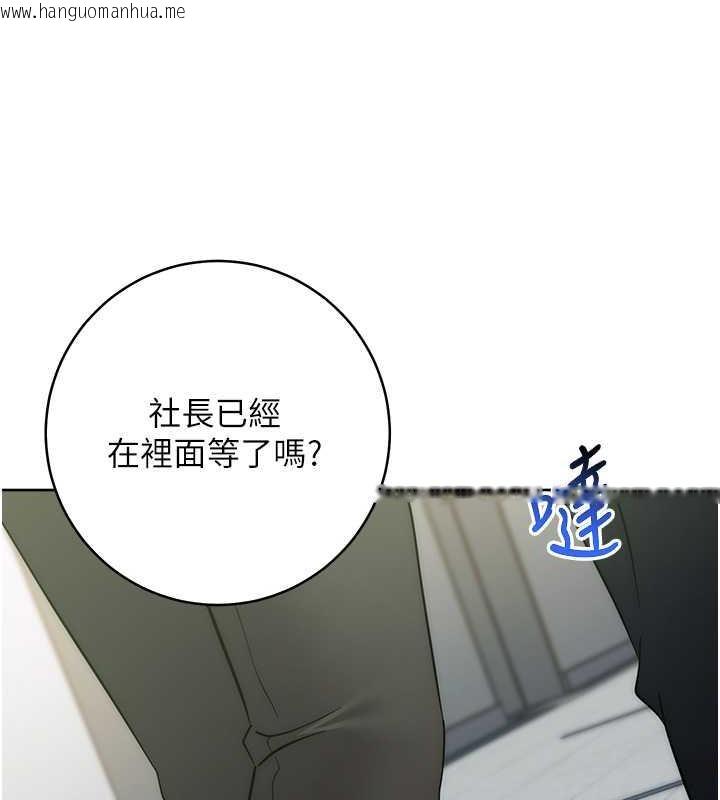 韩国漫画边缘人的复仇韩漫_边缘人的复仇-第34话-拴住机车上司逛大街在线免费阅读-韩国漫画-第200张图片