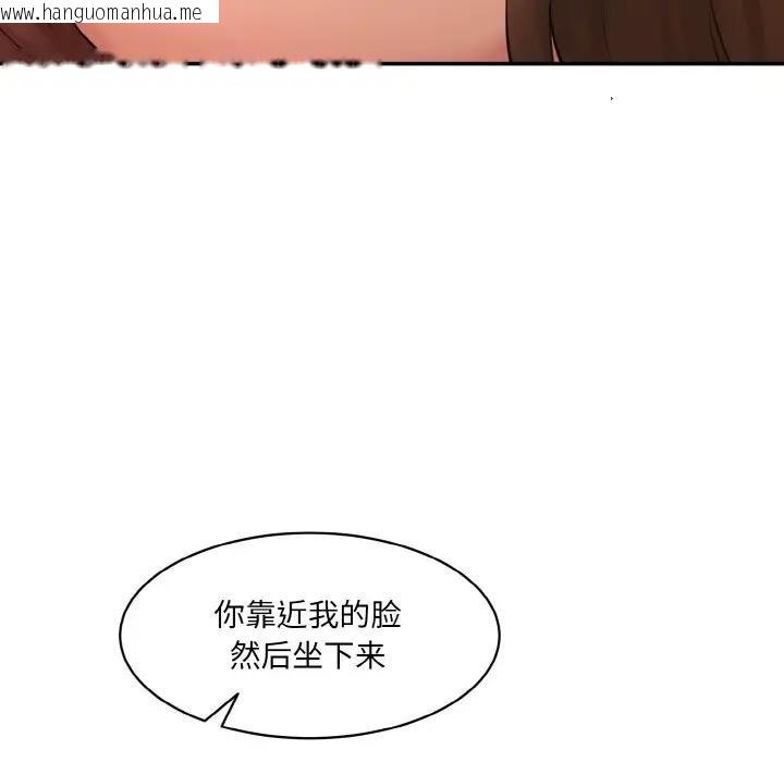 韩国漫画神秘香味研究室/情迷研究室韩漫_神秘香味研究室/情迷研究室-第32话在线免费阅读-韩国漫画-第58张图片