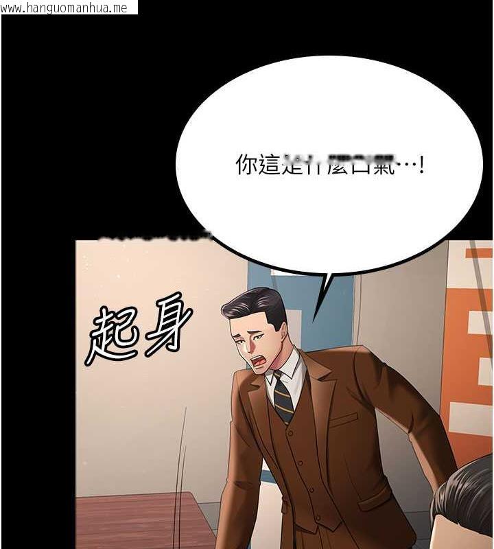 韩国漫画你老婆我收下了韩漫_你老婆我收下了-第39话-面试合格的「贺礼」在线免费阅读-韩国漫画-第3张图片