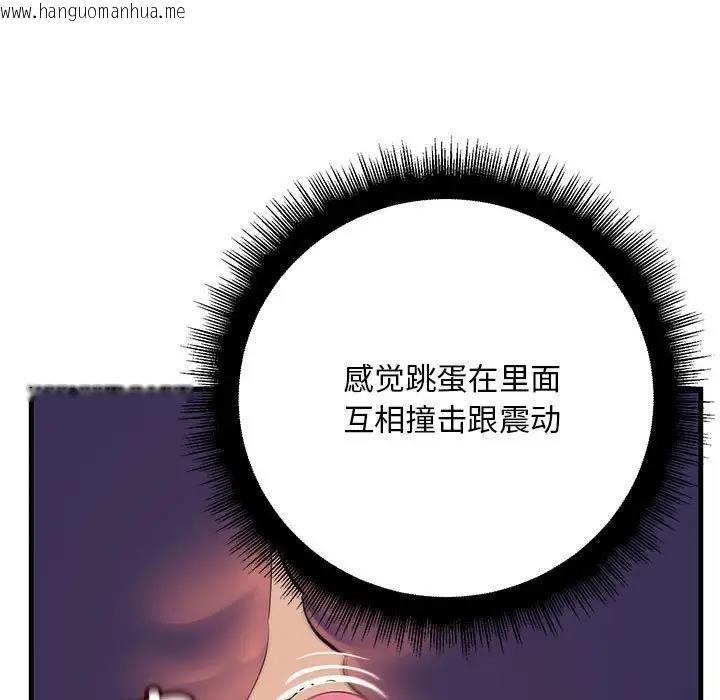 韩国漫画走味的初恋/不正常关系韩漫_走味的初恋/不正常关系-第36话在线免费阅读-韩国漫画-第103张图片