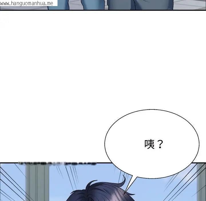 韩国漫画不同寻常的爱韩漫_不同寻常的爱-第4话在线免费阅读-韩国漫画-第55张图片