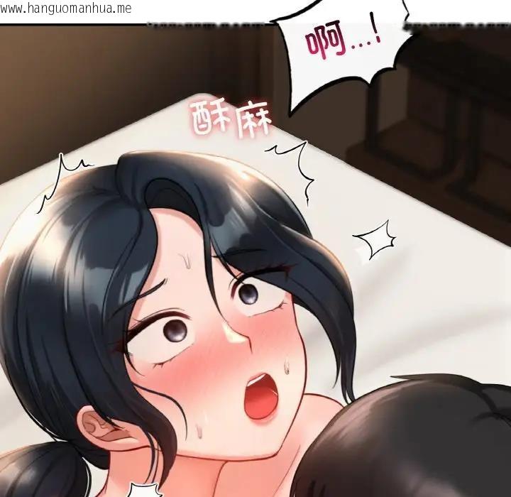 韩国漫画爱的游乐园/游乐园男女韩漫_爱的游乐园/游乐园男女-第24话在线免费阅读-韩国漫画-第74张图片