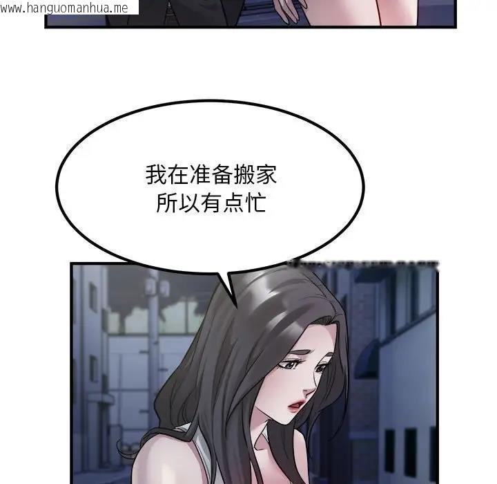 韩国漫画好运出租车/好运计程车韩漫_好运出租车/好运计程车-第17话在线免费阅读-韩国漫画-第83张图片