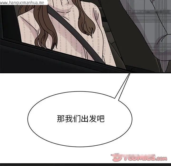 韩国漫画我的完美谬思韩漫_我的完美谬思-第35话在线免费阅读-韩国漫画-第93张图片