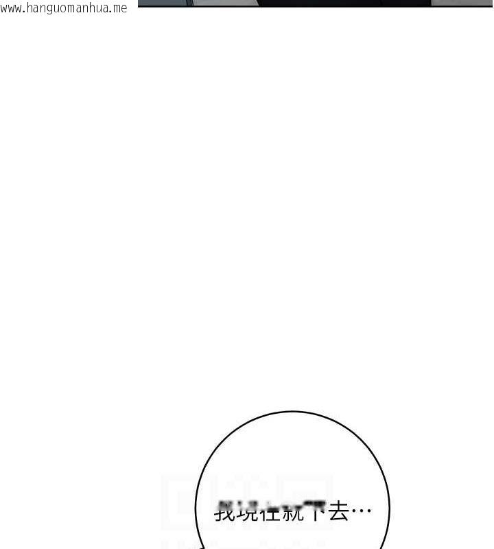 韩国漫画边缘人的复仇韩漫_边缘人的复仇-第34话-拴住机车上司逛大街在线免费阅读-韩国漫画-第74张图片