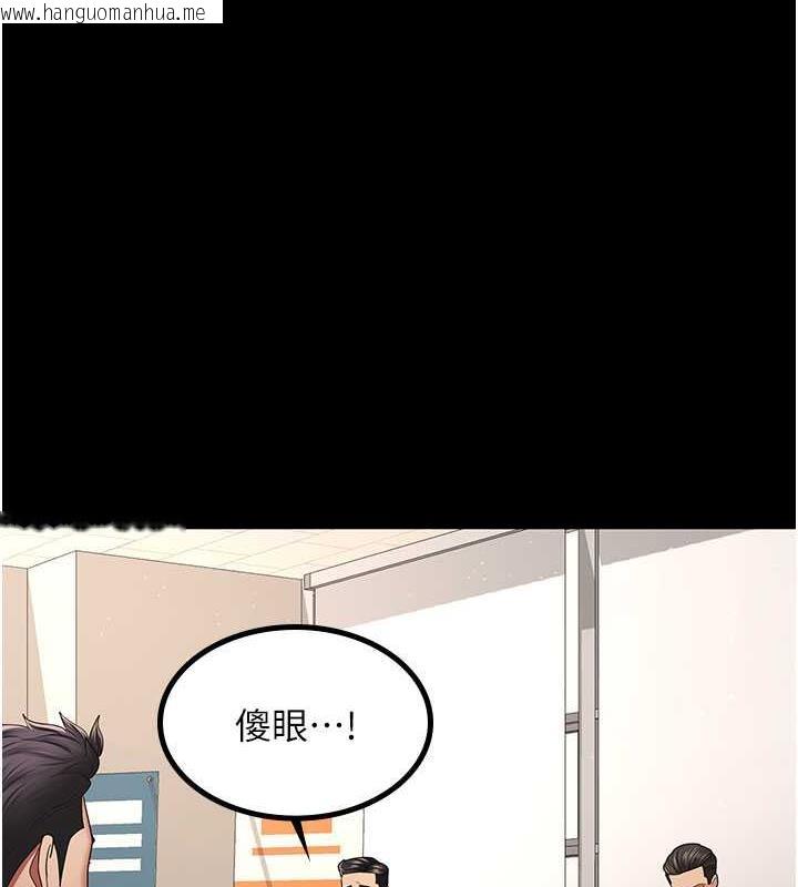 韩国漫画你老婆我收下了韩漫_你老婆我收下了-第39话-面试合格的「贺礼」在线免费阅读-韩国漫画-第1张图片