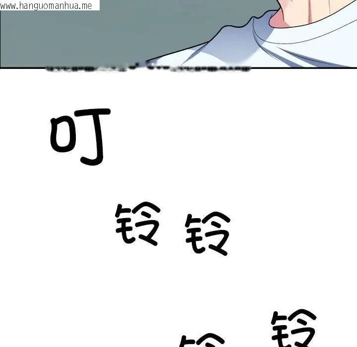 韩国漫画不同寻常的爱韩漫_不同寻常的爱-第4话在线免费阅读-韩国漫画-第8张图片