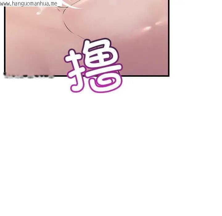 韩国漫画走味的初恋/不正常关系韩漫_走味的初恋/不正常关系-第36话在线免费阅读-韩国漫画-第120张图片