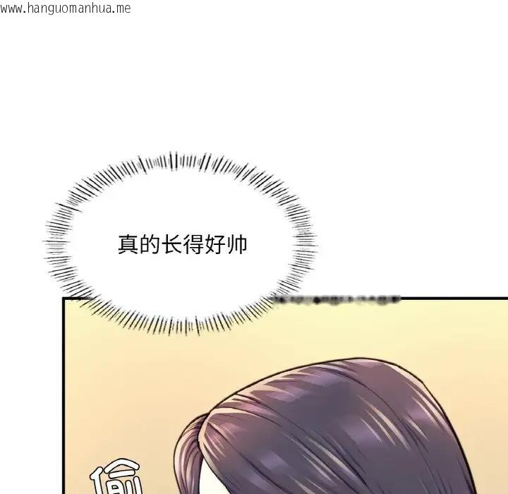 韩国漫画不想再当鲁蛇/成为人上人韩漫_不想再当鲁蛇/成为人上人-第18话在线免费阅读-韩国漫画-第120张图片