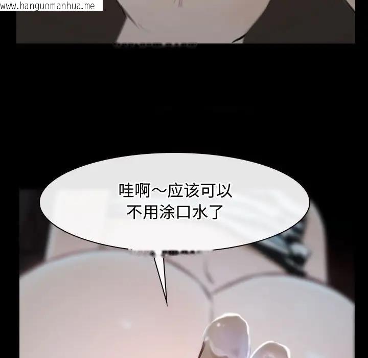 韩国漫画寻找初恋韩漫_寻找初恋-第7话在线免费阅读-韩国漫画-第7张图片