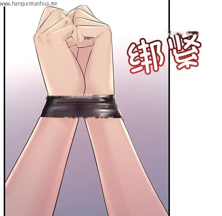 韩国漫画走味的初恋/不正常关系韩漫_走味的初恋/不正常关系-第36话在线免费阅读-韩国漫画-第65张图片