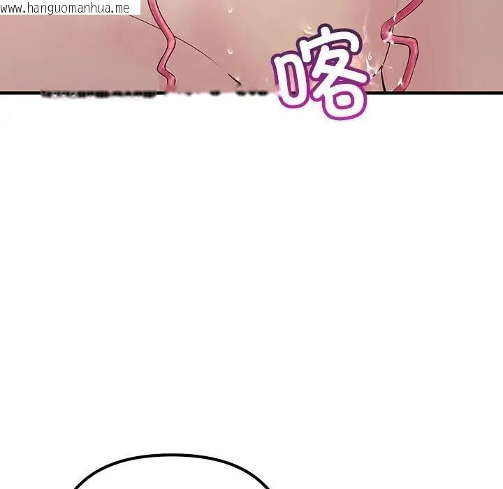 韩国漫画走味的初恋/不正常关系韩漫_走味的初恋/不正常关系-第36话在线免费阅读-韩国漫画-第95张图片