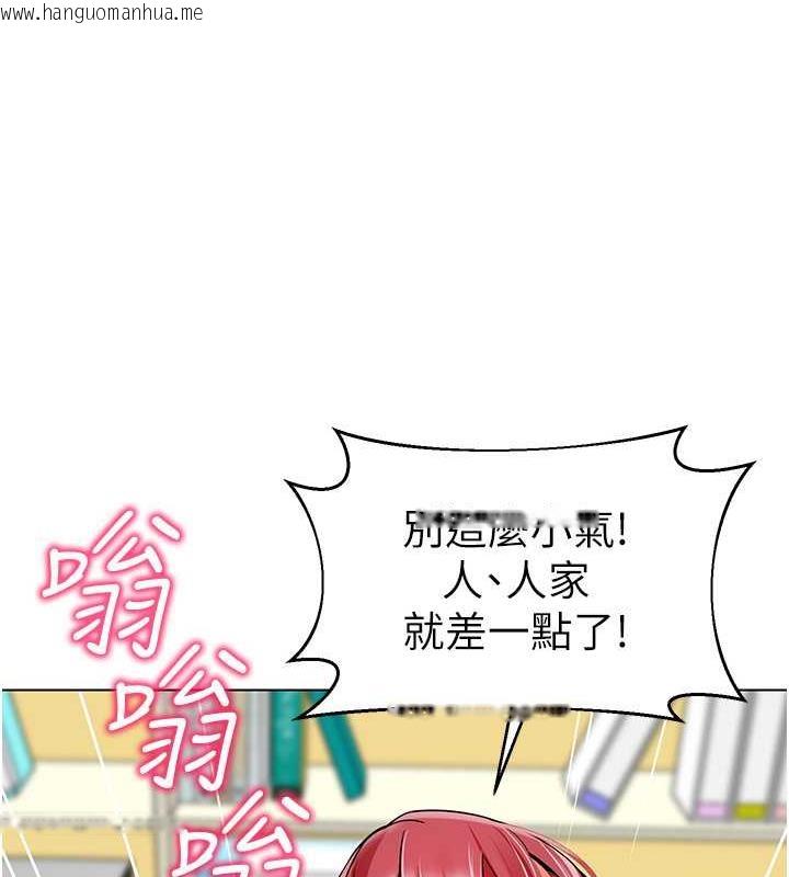 韩国漫画幼儿园老师们韩漫_幼儿园老师们-第48话-输家下贱的惩罚方式在线免费阅读-韩国漫画-第171张图片