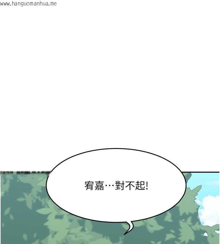 韩国漫画童颜继母韩漫_童颜继母-第44话-让妳也尝尝被背叛的滋味在线免费阅读-韩国漫画-第23张图片