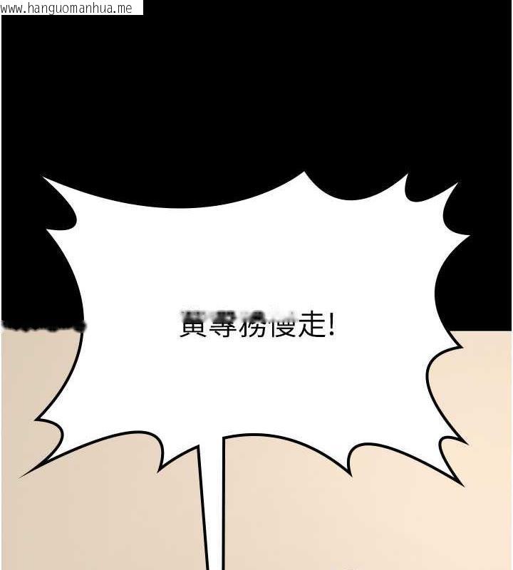 韩国漫画你老婆我收下了韩漫_你老婆我收下了-第39话-面试合格的「贺礼」在线免费阅读-韩国漫画-第22张图片