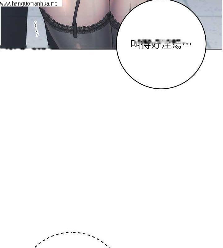 韩国漫画边缘人的复仇韩漫_边缘人的复仇-第34话-拴住机车上司逛大街在线免费阅读-韩国漫画-第124张图片