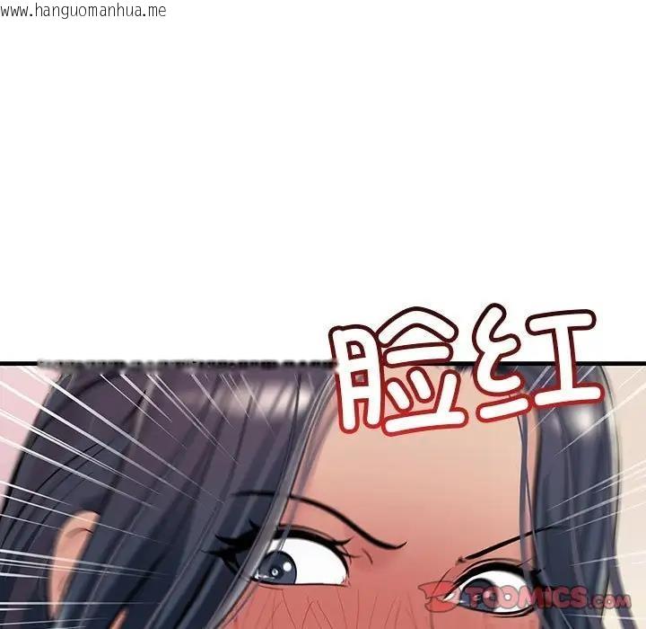 韩国漫画走味的初恋/不正常关系韩漫_走味的初恋/不正常关系-第36话在线免费阅读-韩国漫画-第87张图片