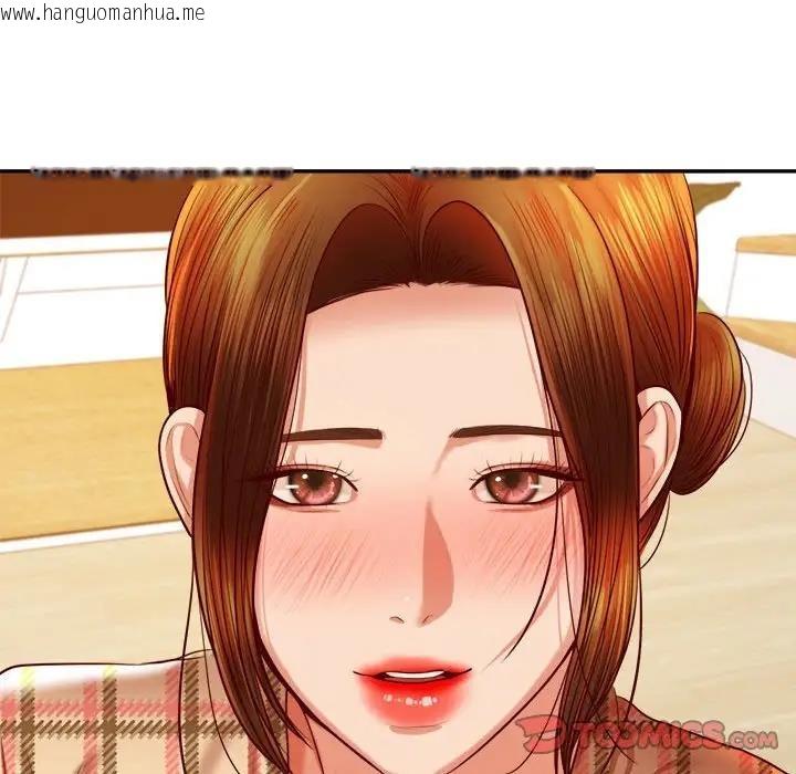 韩国漫画老师的课外教学/我的专属老师韩漫_老师的课外教学/我的专属老师-第44话在线免费阅读-韩国漫画-第141张图片