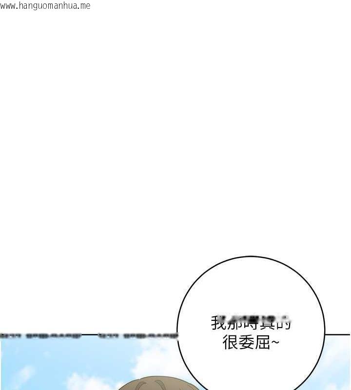 韩国漫画边缘人的复仇韩漫_边缘人的复仇-第34话-拴住机车上司逛大街在线免费阅读-韩国漫画-第11张图片