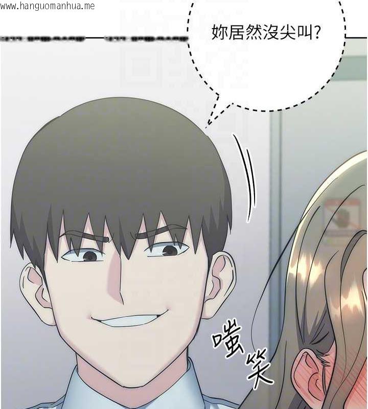 韩国漫画边缘人的复仇韩漫_边缘人的复仇-第34话-拴住机车上司逛大街在线免费阅读-韩国漫画-第83张图片