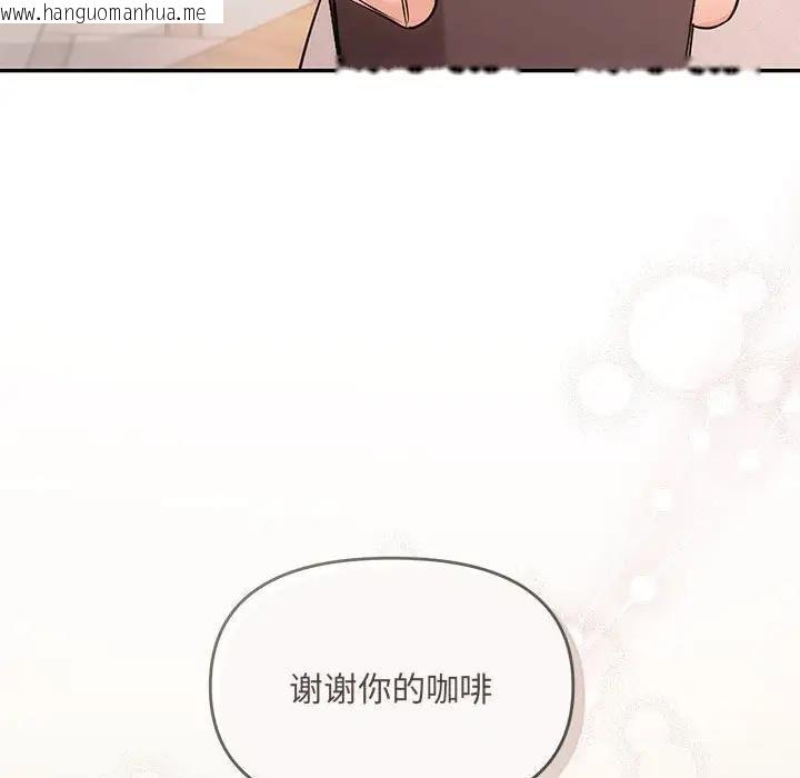 韩国漫画协议关系韩漫_协议关系-第6话在线免费阅读-韩国漫画-第10张图片