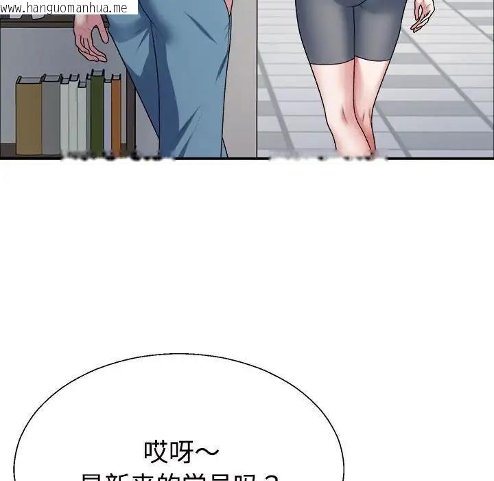 韩国漫画不同寻常的爱韩漫_不同寻常的爱-第4话在线免费阅读-韩国漫画-第25张图片