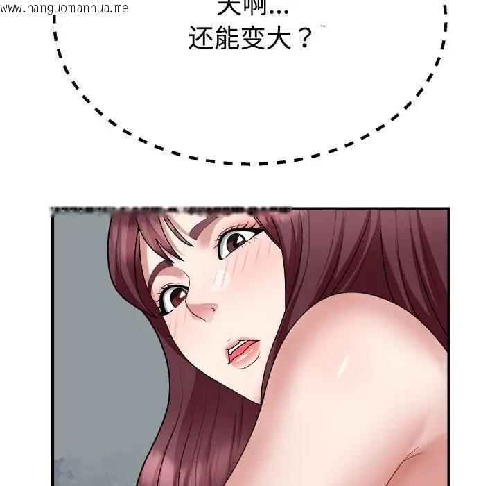 韩国漫画不同寻常的爱韩漫_不同寻常的爱-第4话在线免费阅读-韩国漫画-第136张图片