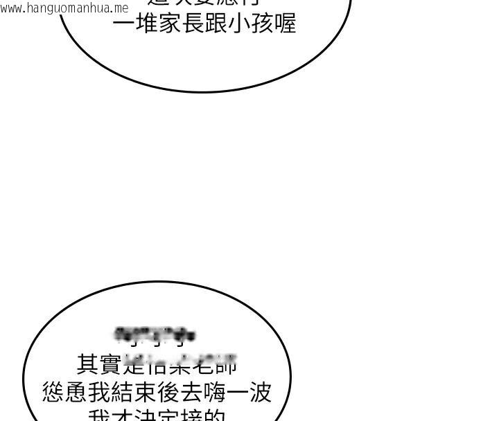 韩国漫画海女实习生韩漫_海女实习生-后记在线免费阅读-韩国漫画-第58张图片