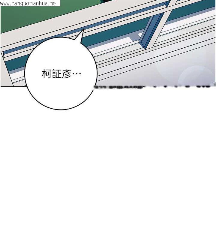 韩国漫画边缘人的复仇韩漫_边缘人的复仇-第34话-拴住机车上司逛大街在线免费阅读-韩国漫画-第9张图片