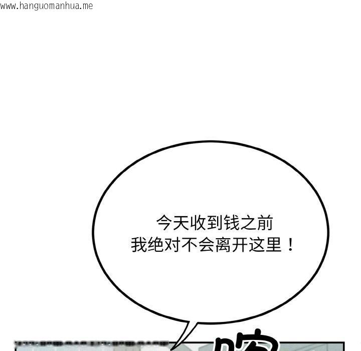 韩国漫画身体互换韩漫_身体互换-第1话在线免费阅读-韩国漫画-第48张图片