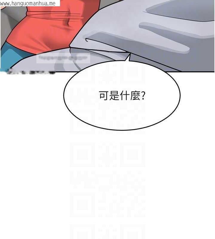 韩国漫画童颜继母韩漫_童颜继母-第44话-让妳也尝尝被背叛的滋味在线免费阅读-韩国漫画-第20张图片