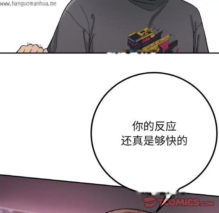 韩国漫画返乡后的春天/要在乡下一起生活吗？韩漫_返乡后的春天/要在乡下一起生活吗？-第19话在线免费阅读-韩国漫画-第87张图片