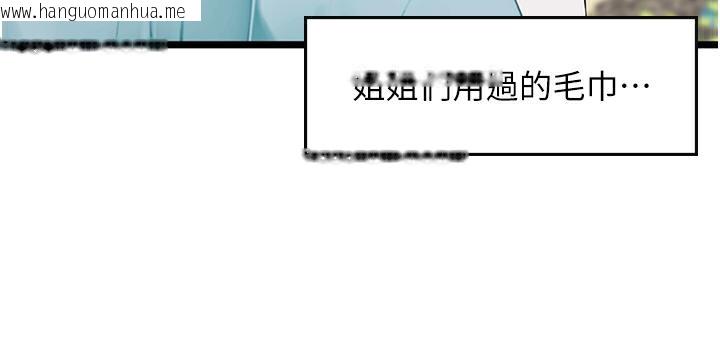 韩国漫画海女实习生韩漫_海女实习生-后记在线免费阅读-韩国漫画-第33张图片