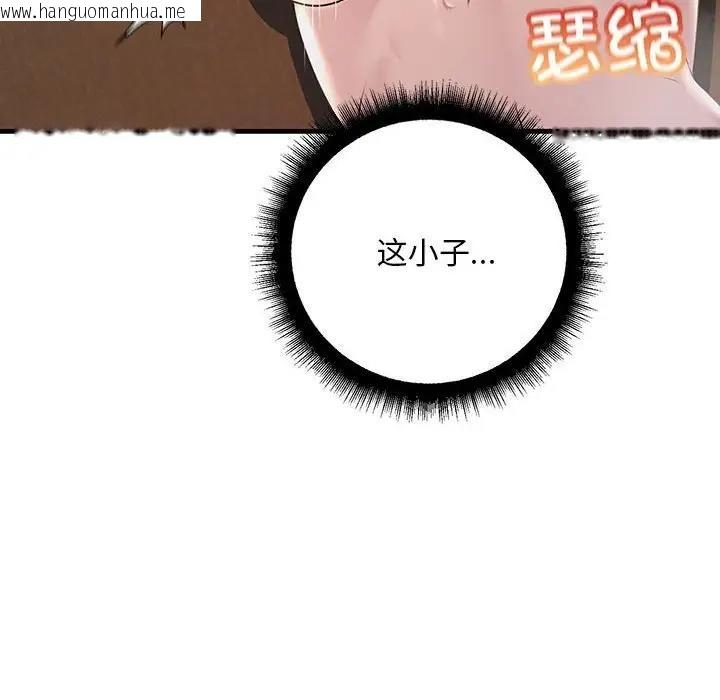 韩国漫画走味的初恋/不正常关系韩漫_走味的初恋/不正常关系-第36话在线免费阅读-韩国漫画-第28张图片