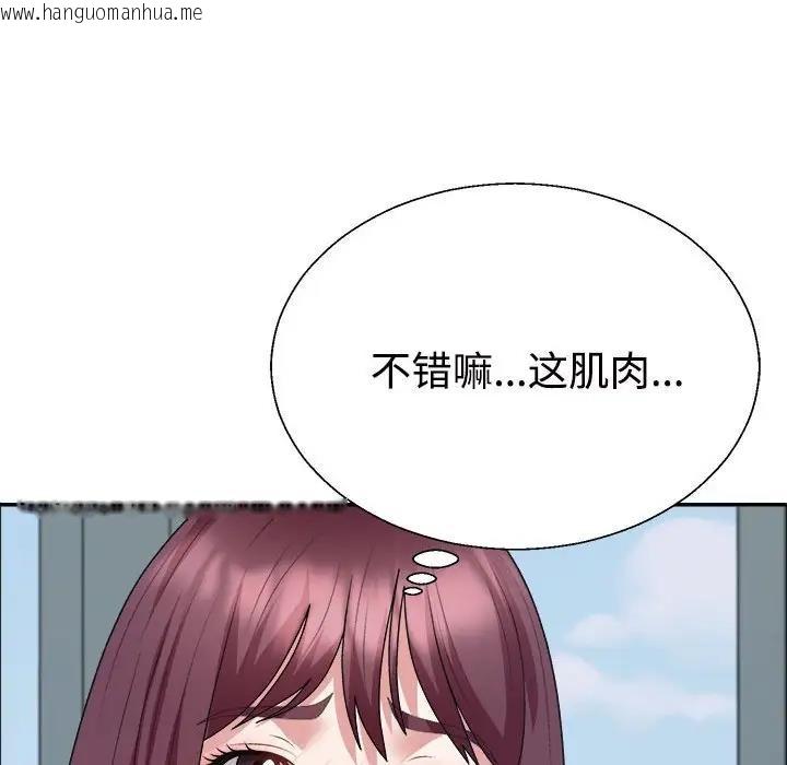 韩国漫画不同寻常的爱韩漫_不同寻常的爱-第4话在线免费阅读-韩国漫画-第100张图片