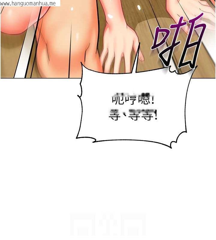 韩国漫画幼儿园老师们韩漫_幼儿园老师们-第48话-输家下贱的惩罚方式在线免费阅读-韩国漫画-第71张图片