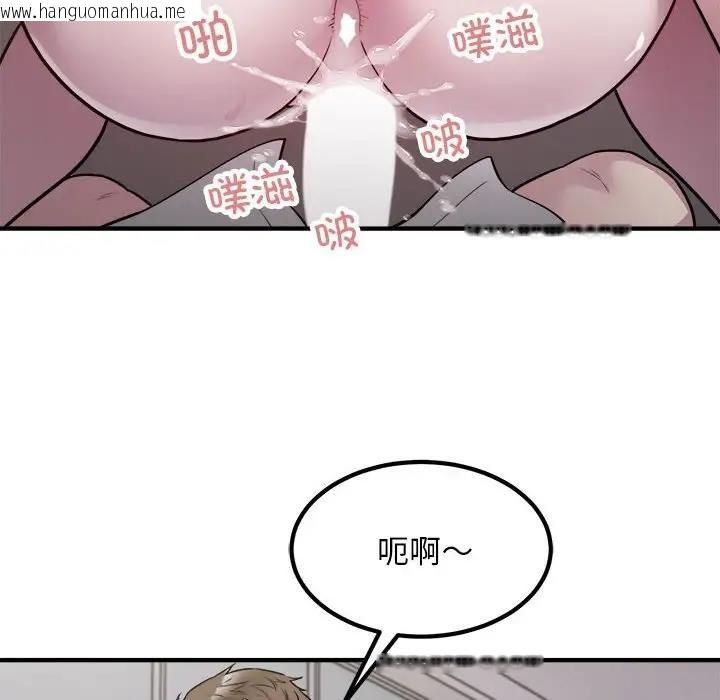 韩国漫画好运出租车/好运计程车韩漫_好运出租车/好运计程车-第17话在线免费阅读-韩国漫画-第39张图片