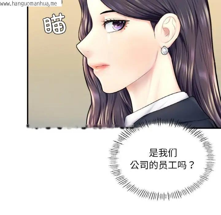 韩国漫画不想再当鲁蛇/成为人上人韩漫_不想再当鲁蛇/成为人上人-第18话在线免费阅读-韩国漫画-第121张图片