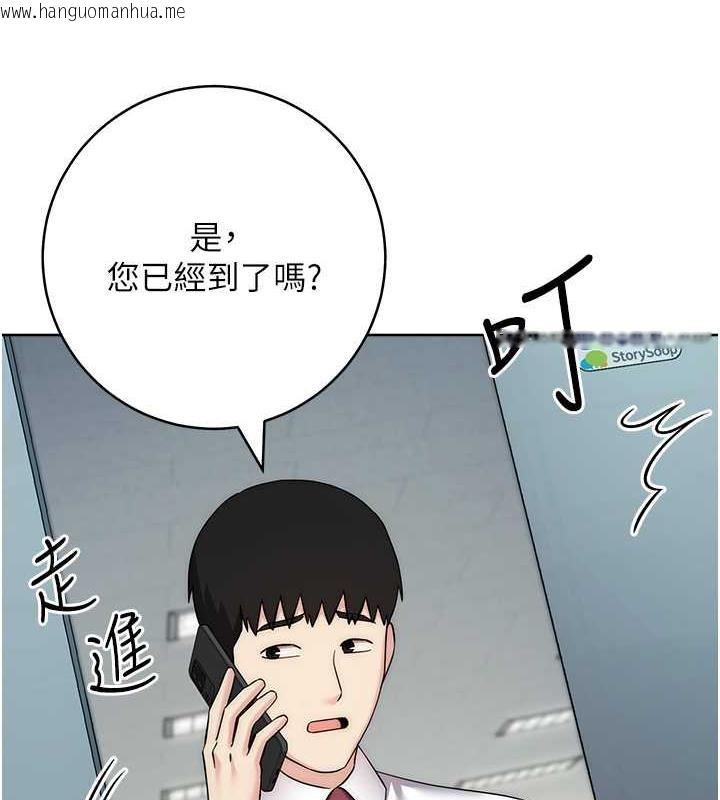 韩国漫画边缘人的复仇韩漫_边缘人的复仇-第34话-拴住机车上司逛大街在线免费阅读-韩国漫画-第72张图片