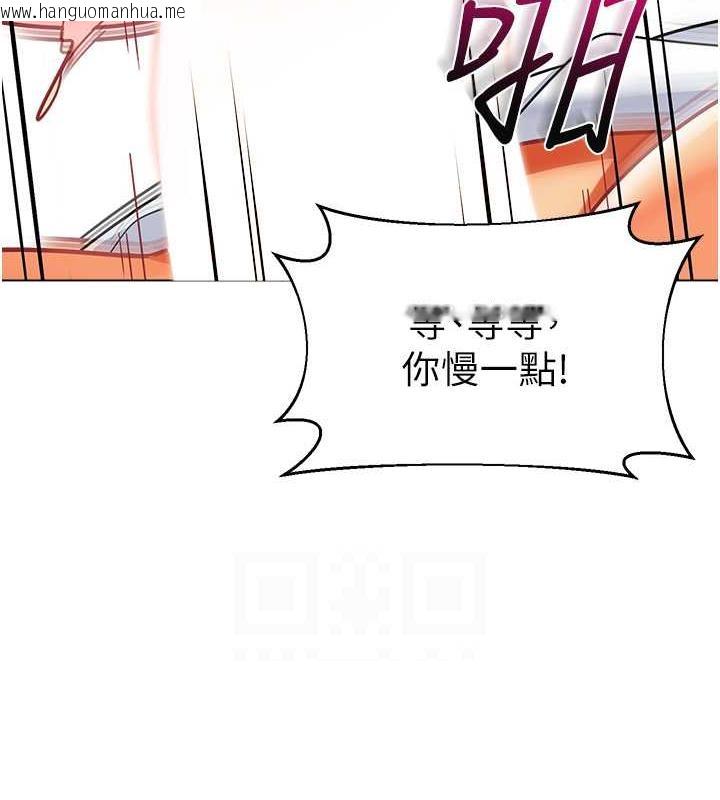 韩国漫画幼儿园老师们韩漫_幼儿园老师们-第48话-输家下贱的惩罚方式在线免费阅读-韩国漫画-第86张图片