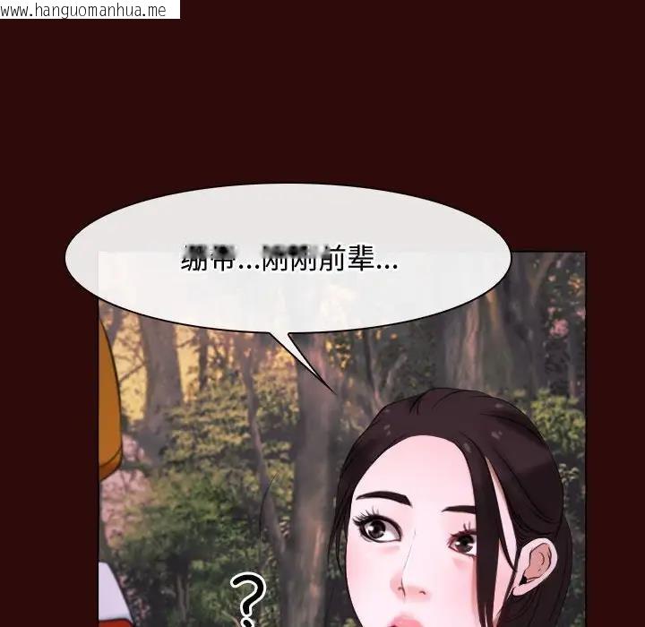 韩国漫画寻找初恋韩漫_寻找初恋-第7话在线免费阅读-韩国漫画-第50张图片